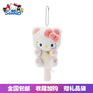 日本三丽鸥正版Hello Kitty凯蒂猫长尾巴公仔玩偶毛绒包挂件挂饰
