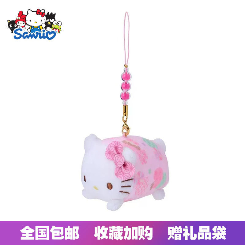 日本三丽鸥正版复古糖果风Hello kitty库洛米毛绒玩偶礼物包挂件