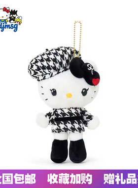 日本三丽鸥千鸟格系列HelloKitty黑色千金小香风毛绒玩偶包包挂件