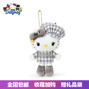 日本Sanrio三丽鸥Hello Kitty灰色千金小香风毛绒玩偶包挂件挂饰