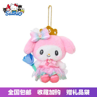 日本三丽鸥心意放纵心花怒放美乐蒂Kitty库洛米毛绒玩偶包包挂件