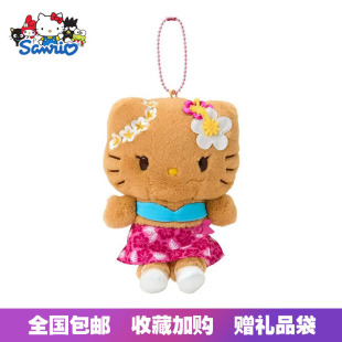 日本三丽鸥正版夏威夷咖皮日光浴Kitty猫库洛米毛绒玩具包包挂件