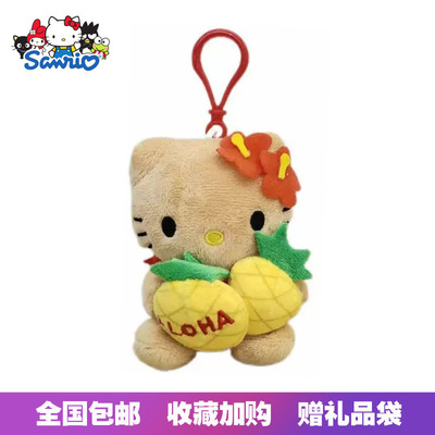日本正版三丽鸥菠萝乐园黑皮Hello Kitty可爱毛绒包包挂件钥匙扣
