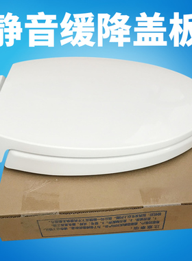适配马桶盖CW988 SW764B 765 981 784 804 894 CSW719B缓冲坐便盖