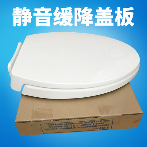 适配马桶盖CW988 SW764B 765 981 784 804 894 CSW719B缓冲坐便盖