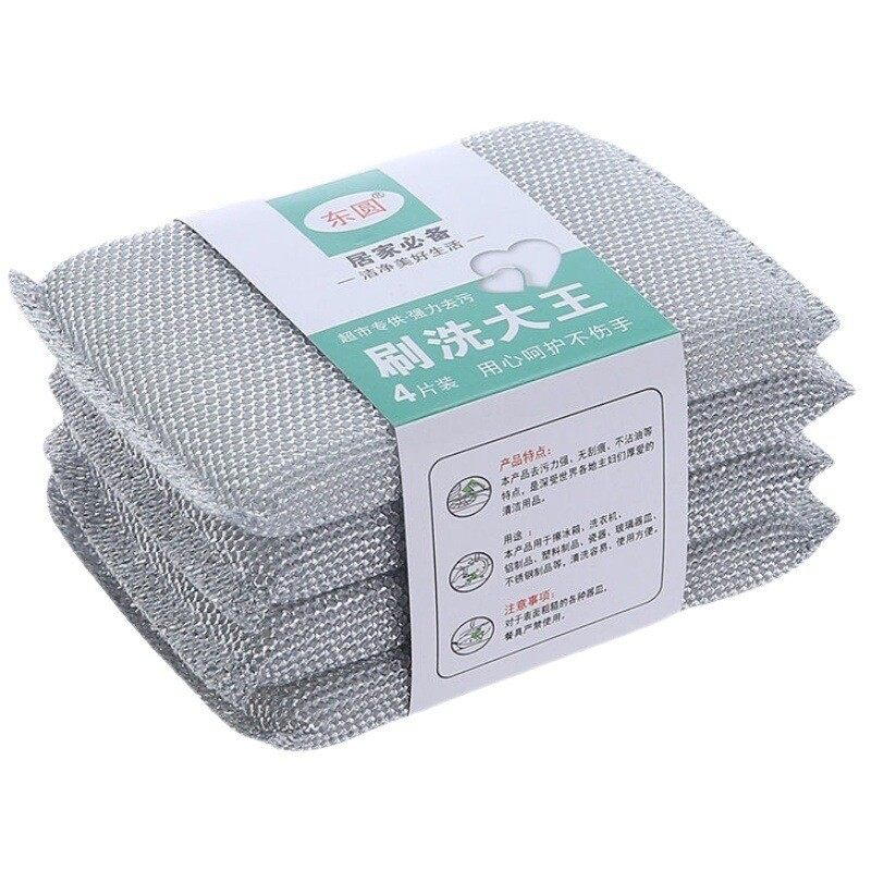 洗碗布海绵擦家用双面不沾油厨房加厚百洁布钢丝棉刷碗魔力擦,家庭/个人清洁工具,百洁布,淘宝优惠券,粉丝福利购,淘宝优惠卷
