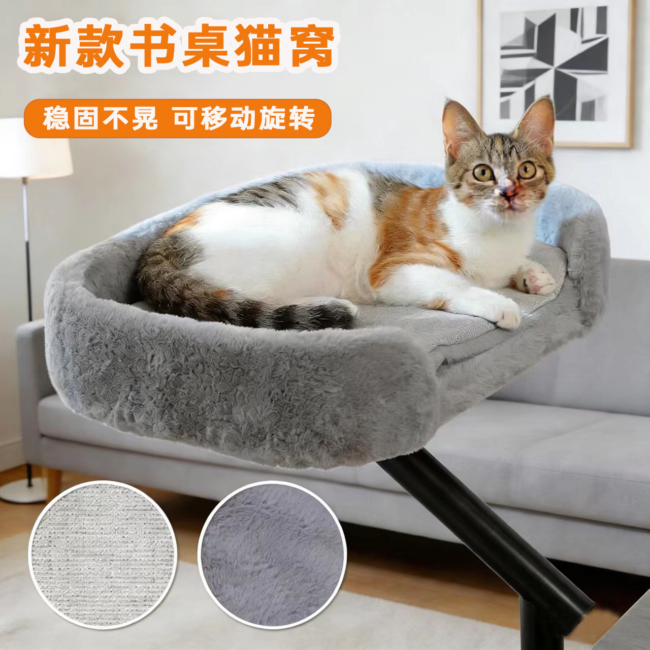 桌面新型猫窝四季通用猫床新式猫窝冬季保暖小猫窝冬日安全感猫窝