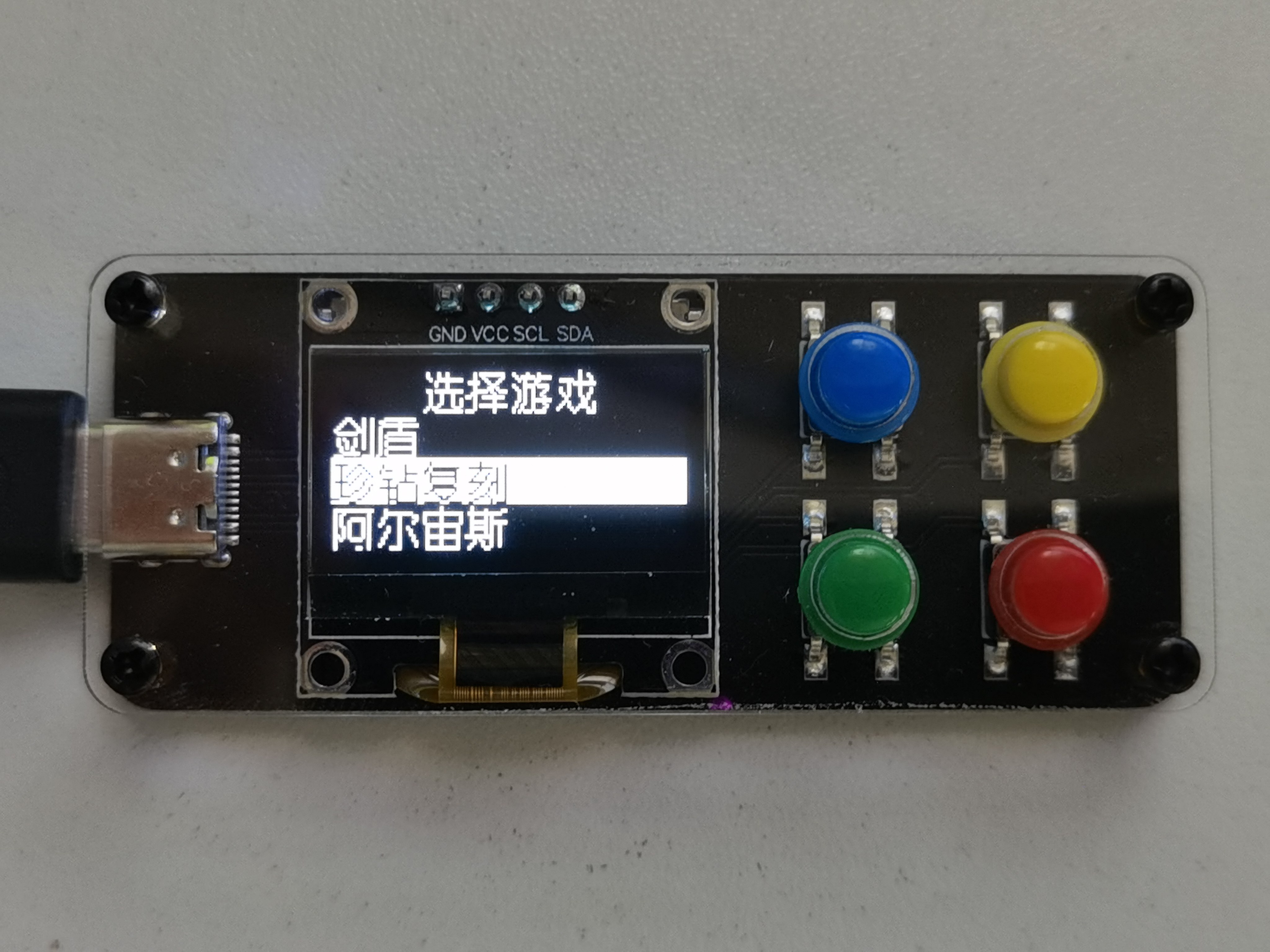 자동화 마이크로컨트롤러 검과 방패 자동 알 부화 보조 핸들 다이아몬드 주홍 젤다 왕국의 눈물