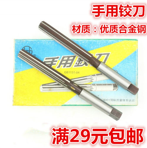 手用铰刀高精度直柄支持定做