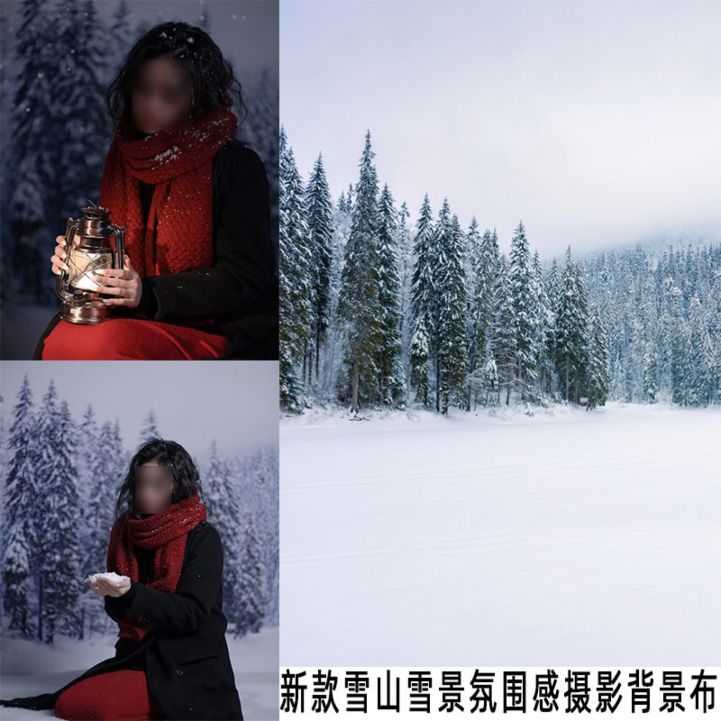 新款雪山风景雪地氛围感背景布