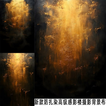 新款油画风抽象艺术感室内摄影背景布影楼拍照婚纱照相馆写真布