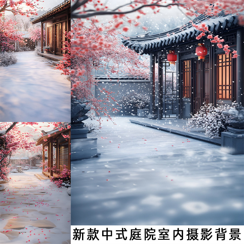 新中式古风庭院加厚无纺布背景布