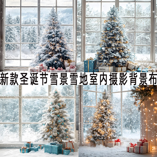 圣诞节雪景风景背景布拍照自拍