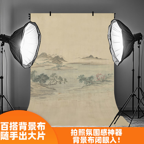 新款山水画古装全家福背景布包邮