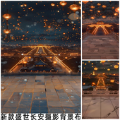 新款 拍照背景布网红室内摆拍直播写真布 盛世长安万家灯火复古古装