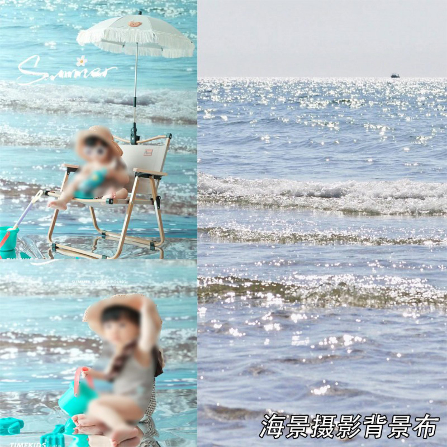 海景大海儿童摄影背景布包邮