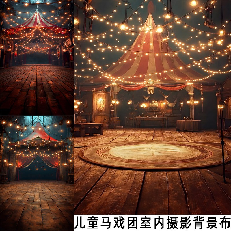 新款儿童游乐园马戏团摄影背景布