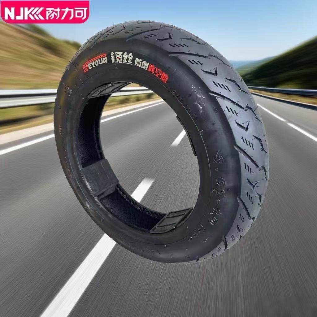耐力可轮胎3.00-10电瓶车真空胎3.00-8真空胎14X2.50踏板车275-10