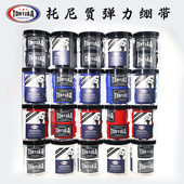 TNJ拳击绷带成人3米5米缠手带儿童专业泰拳散打格斗训练护手绑带