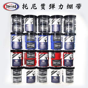 TNJ拳击绷带成人3米5米缠手带儿童专业泰拳散打格斗训练护手绑带