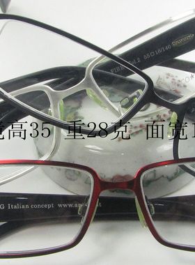 COCO SONG 意大利全框眼镜架 MY FIRE 男女 大号长方形框 黑红银