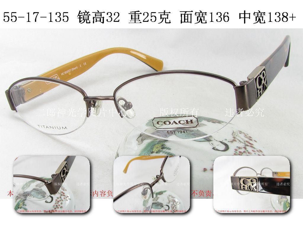 美国纯钛半框眼镜架 HC 5020QT女 咖啡色 椭圆