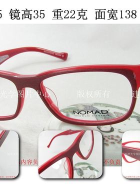 MOREL 正品 NOMAD 黑猫 法国复古板材眼镜架 2192N 男女 红色木纹
