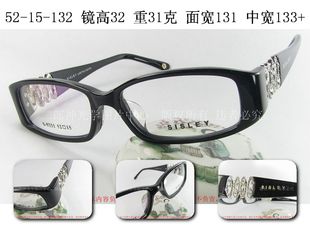 法国板材眼镜架 镂空宽边 SISLEY 黑 正品 镶钻 S9331 希思黎 女