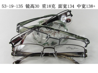 正品 SEAN JOHN 吹牛老爹 美国半框眼镜架 SJ4041 男 金 灰