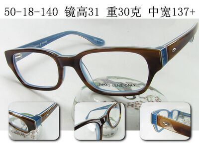 全框板材复古蓝色眼镜架