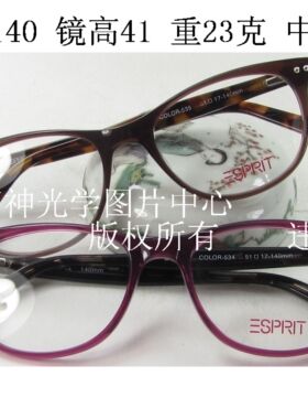 复古板材光学全框眼镜架 ET17379 男女款 细框轻便 透明紫色 棕色