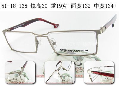 全框合金双梁灰色长方形眼镜架