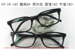 正品 CODES COMBINE 珂迪兹 韩国板材眼镜架 CC8194 男女 玳瑁色