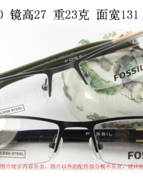 正品 FOSSIL 美国半框眼镜架 OF1189 黑 灰色 实木件 男女 小号