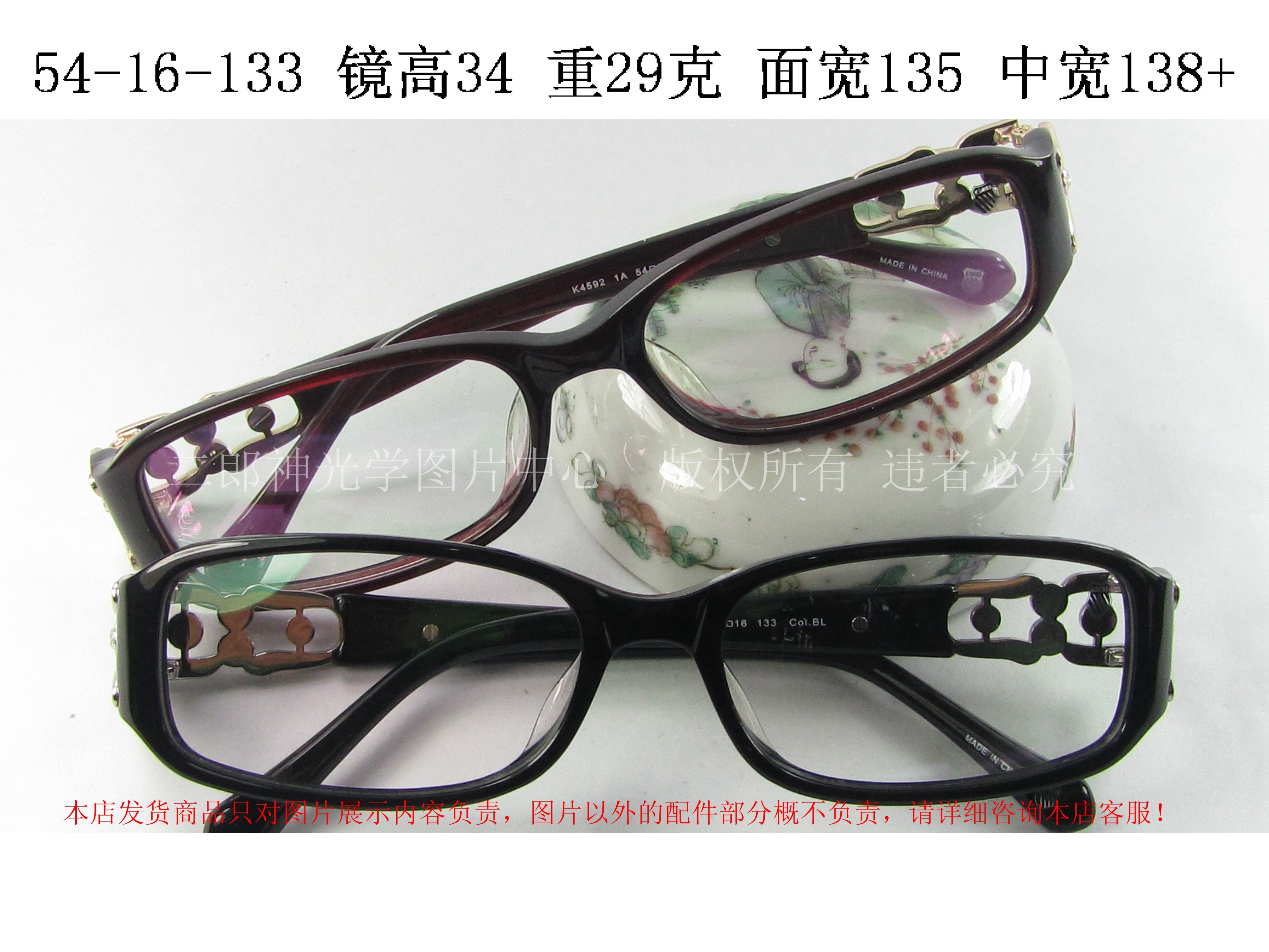 正品 k.swiss 盖世威 美国板材全框眼镜架 K4592 女 镶钻镂空 红