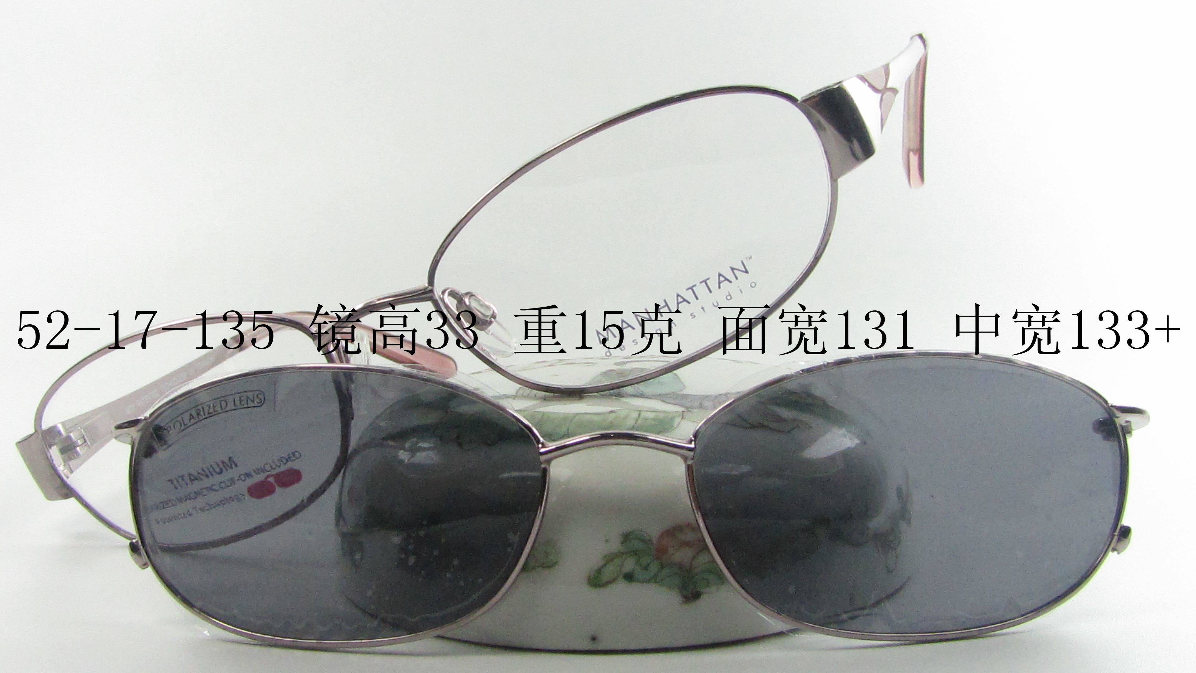 PENTAX出品 MANHATTAN 纯钛近视偏光太阳镜套镜眼镜架 3218 女