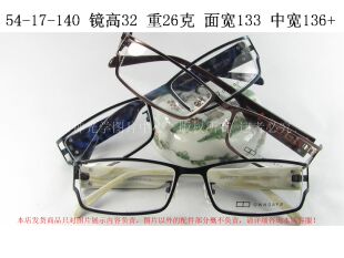 OWNDAYS 日本全框金属眼镜架 OE1178男女 黑 蓝色 宽边 咖啡 镂空