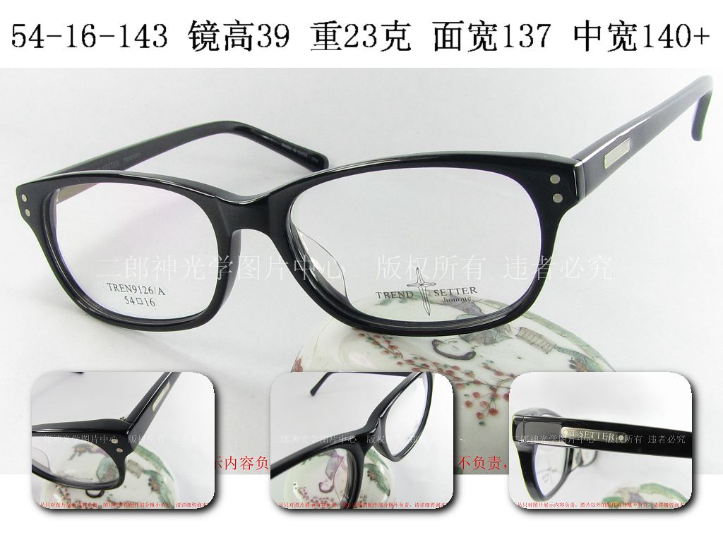 板材全框复古眼镜架