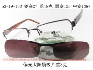 正品 PLUS MINUS 日本近视偏光太阳镜套镜半框眼镜架 71002 女