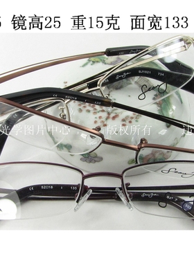 SEAN JOHN 吹牛老爹 美国全框眼镜架 SJ1021 咖啡色 男女 金