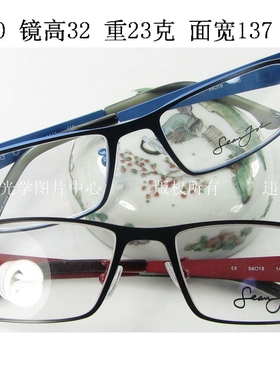正品 SEAN JOHN 吹牛老爹 美国全框眼镜架 SJ1019 蓝 黑 男