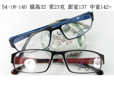 正品 SEAN JOHN 吹牛老爹 美国全框眼镜架 SJ1019 蓝 黑 男