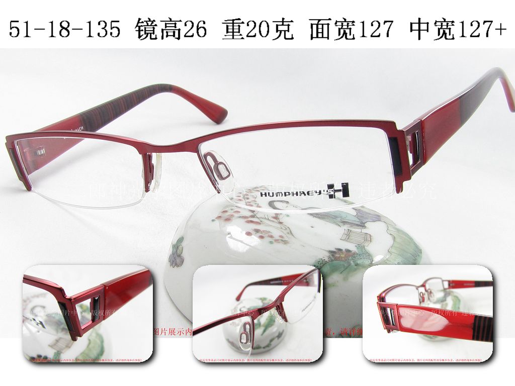 正品 HUMPHREY'S 德国半框合金眼镜架 2433 女 红色 小脸型