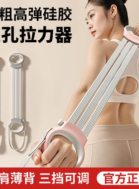 三孔拉力器加粗硅胶扩胸健身器运动家用开肩拉背神器臂力训练器械