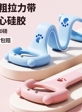 加粗硅胶拉力器40磅20磅女开背弹力带练肩瘦背8字拉力绳家用瑜伽