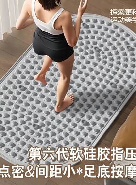 弹性超级慢跑指压板指压板液态软胶实心足底按摩室内踩脚通经络趾