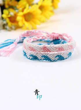 蓝白浪花手绳编织友谊手链