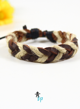 男女牛皮麻绳民族风手工编织手绳