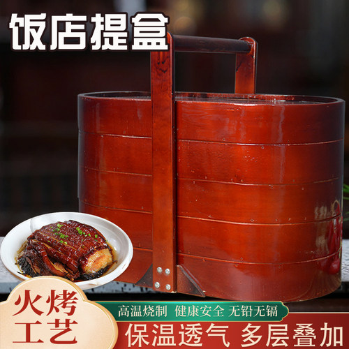 高档手提食盒提篮提盒送菜蓝大容量椭圆手工小号中式酒店餐厅多层