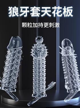 会阴按摩仪前列腺器坐垫